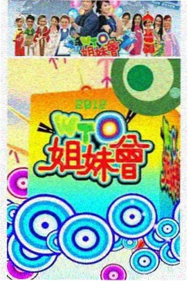 哎呀好身材