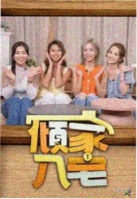 对话