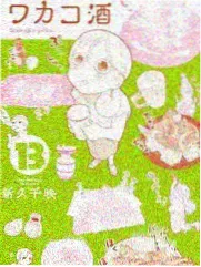 爱情保卫战
