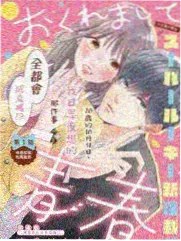 吐槽大会